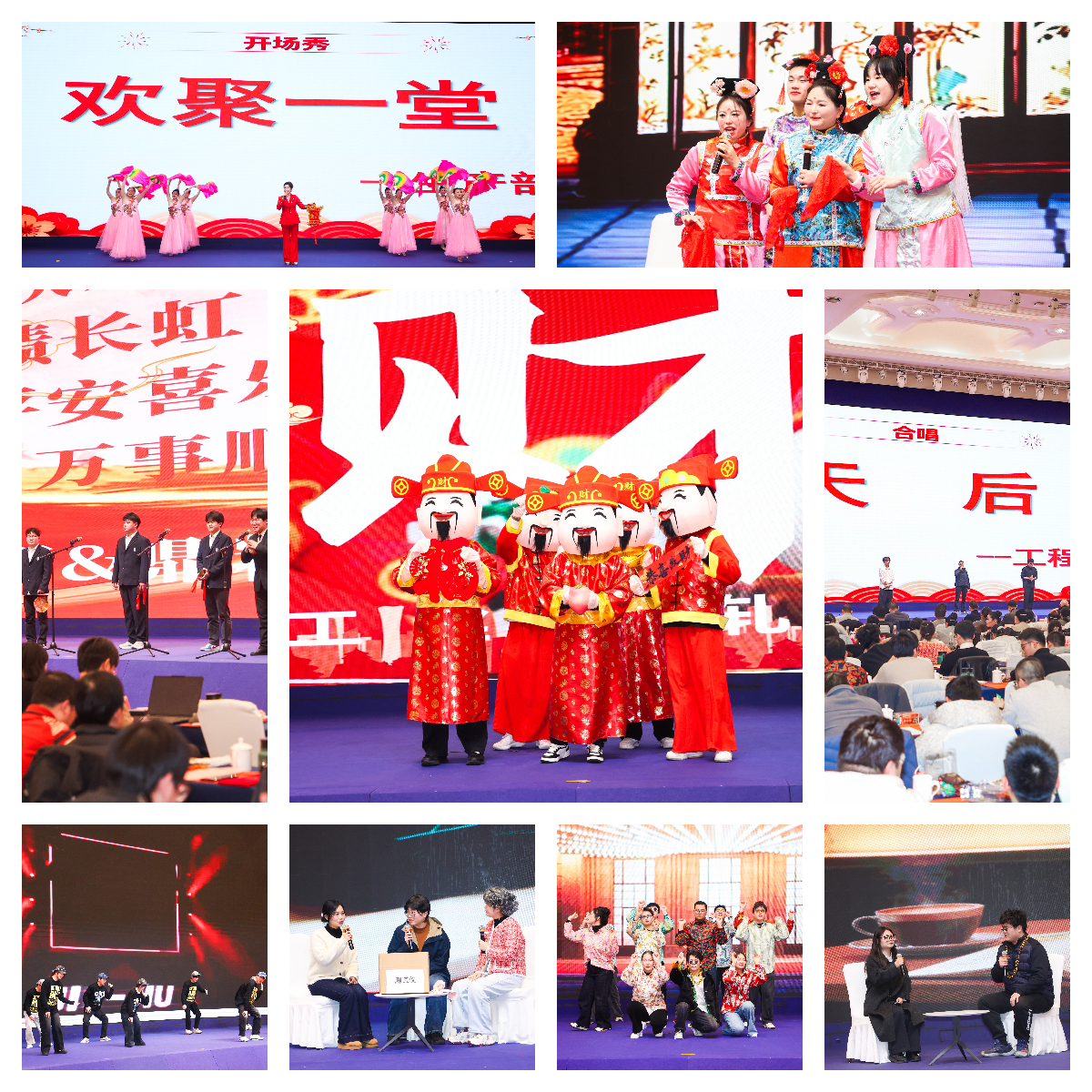 2026 Jiangsu DINGS’ 신년 행사