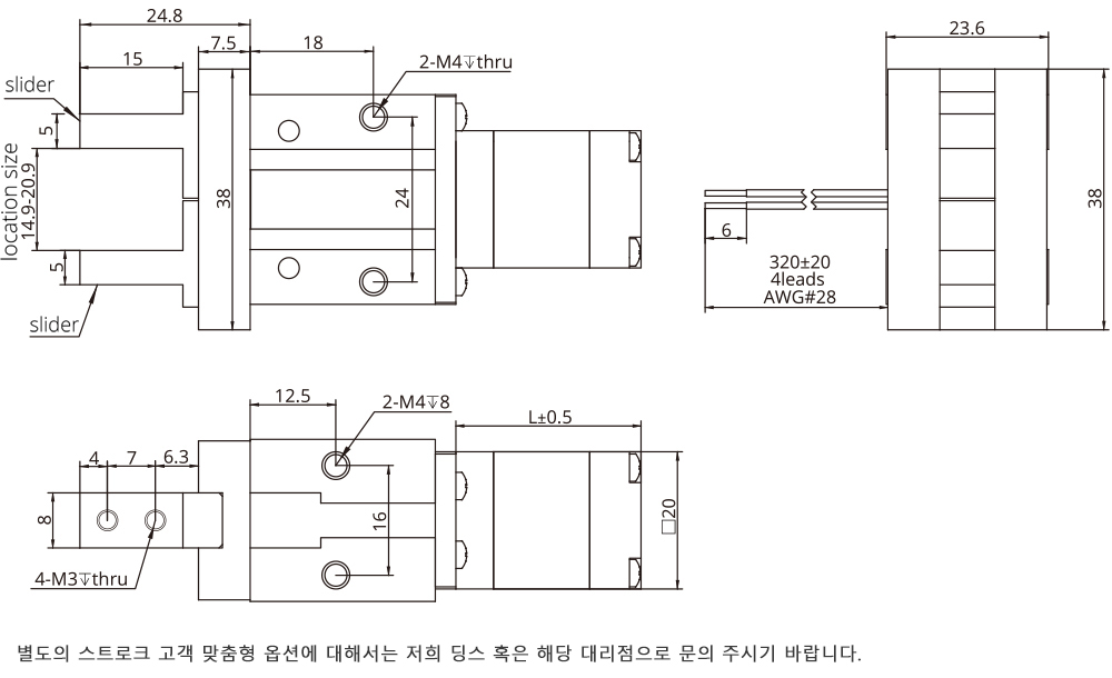 external actuator demension