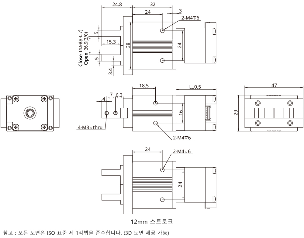 external actuator demension